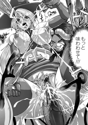 [Souryuu] Shikkoku no Kairaku Fhentai - Page 62