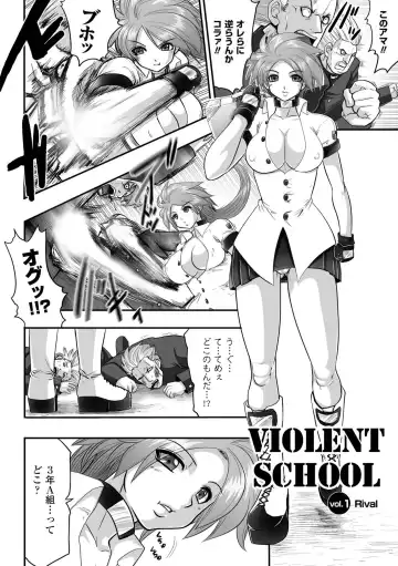 [Souryuu] Shikkoku no Kairaku Fhentai - Page 70