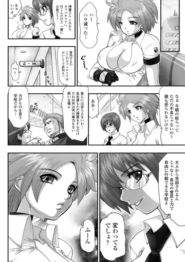 [Souryuu] Shikkoku no Kairaku Fhentai - Page 72