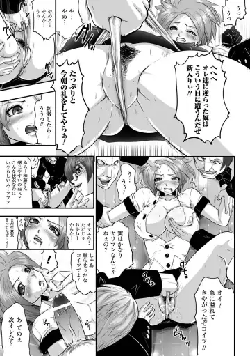 [Souryuu] Shikkoku no Kairaku Fhentai - Page 77