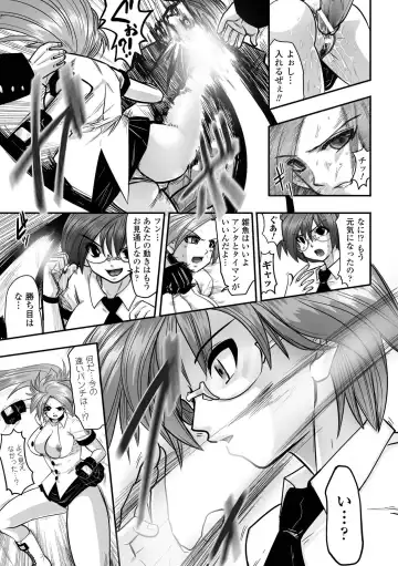 [Souryuu] Shikkoku no Kairaku Fhentai - Page 85