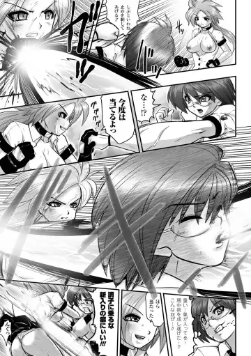[Souryuu] Shikkoku no Kairaku Fhentai - Page 99
