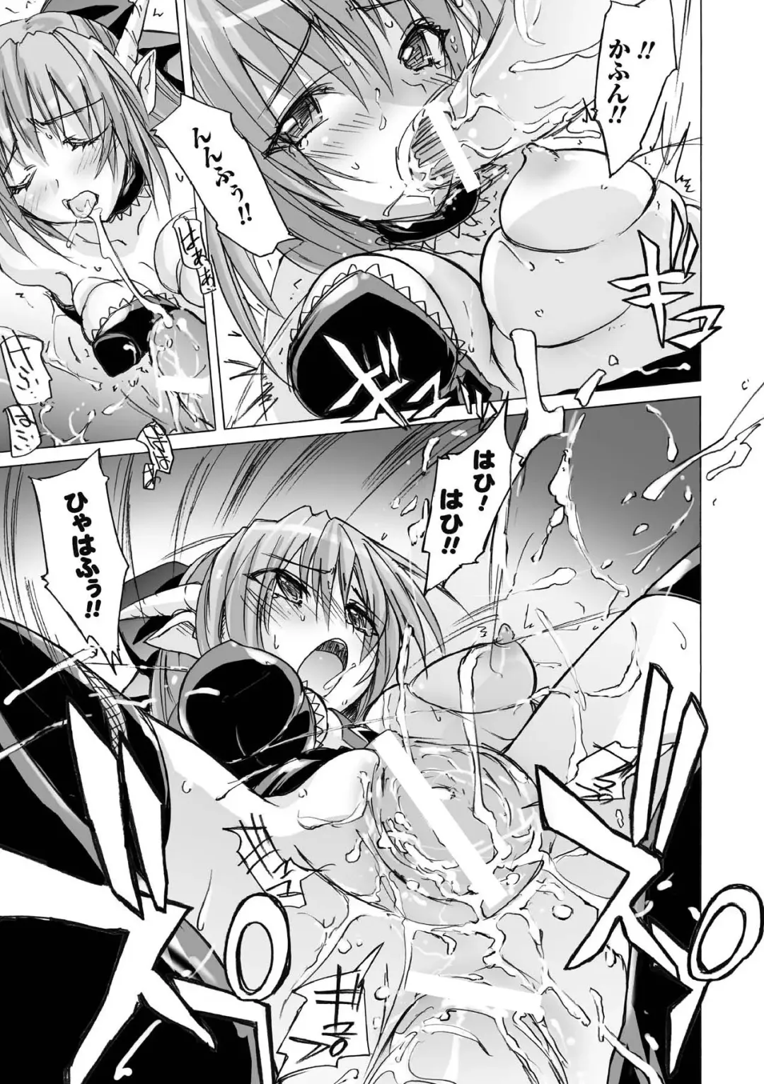 [Yoru No Oto] Higentei Kyoukai Fhentai - Page 115