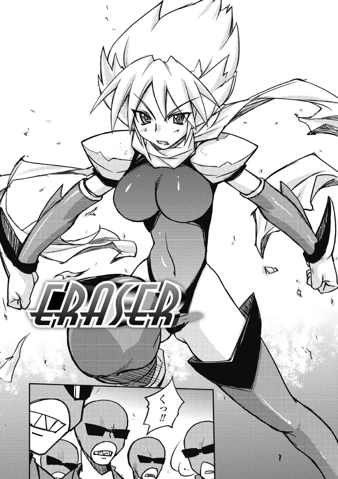 [Yoru No Oto] Higentei Kyoukai Fhentai - Page 136