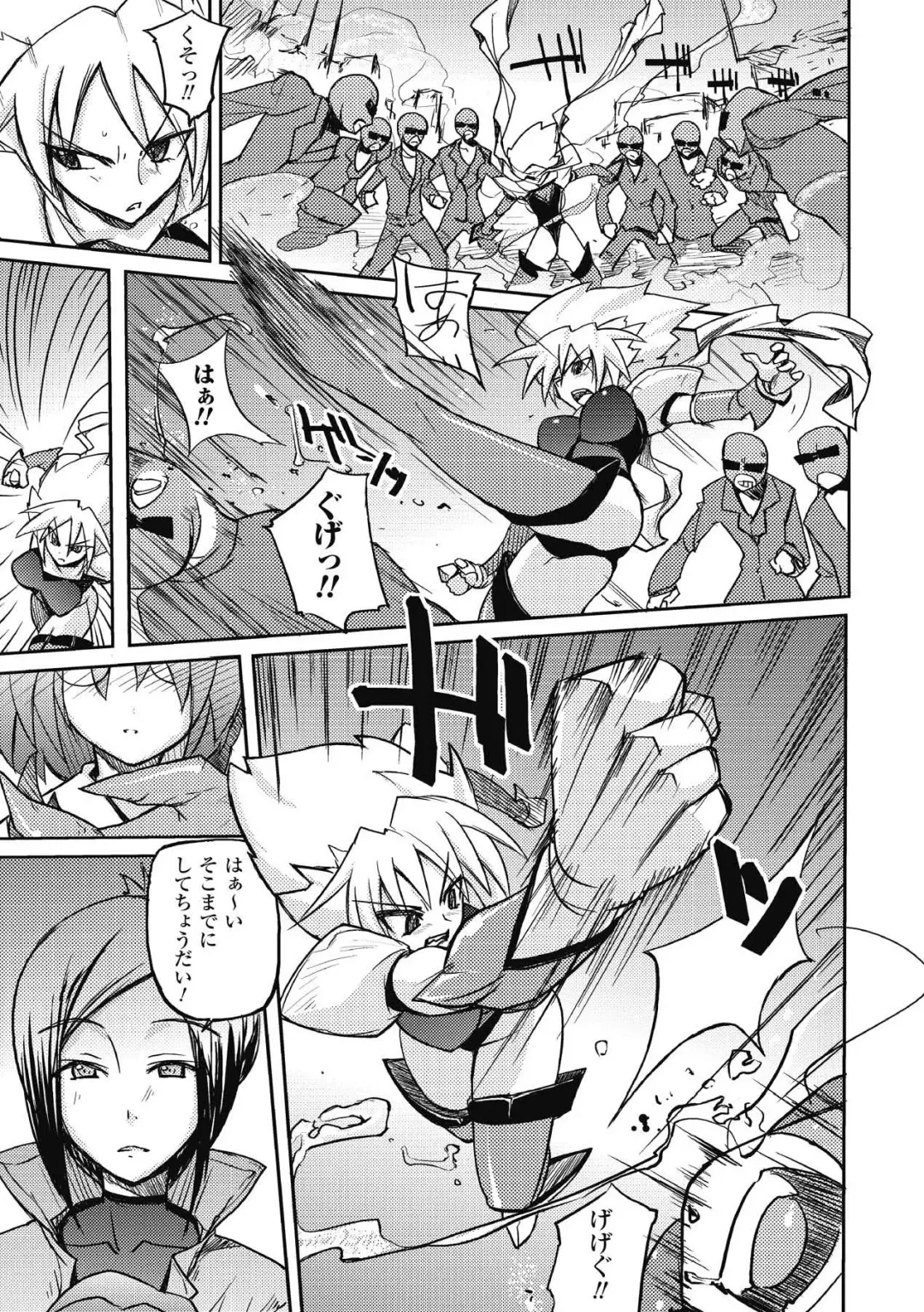 [Yoru No Oto] Higentei Kyoukai Fhentai - Page 137