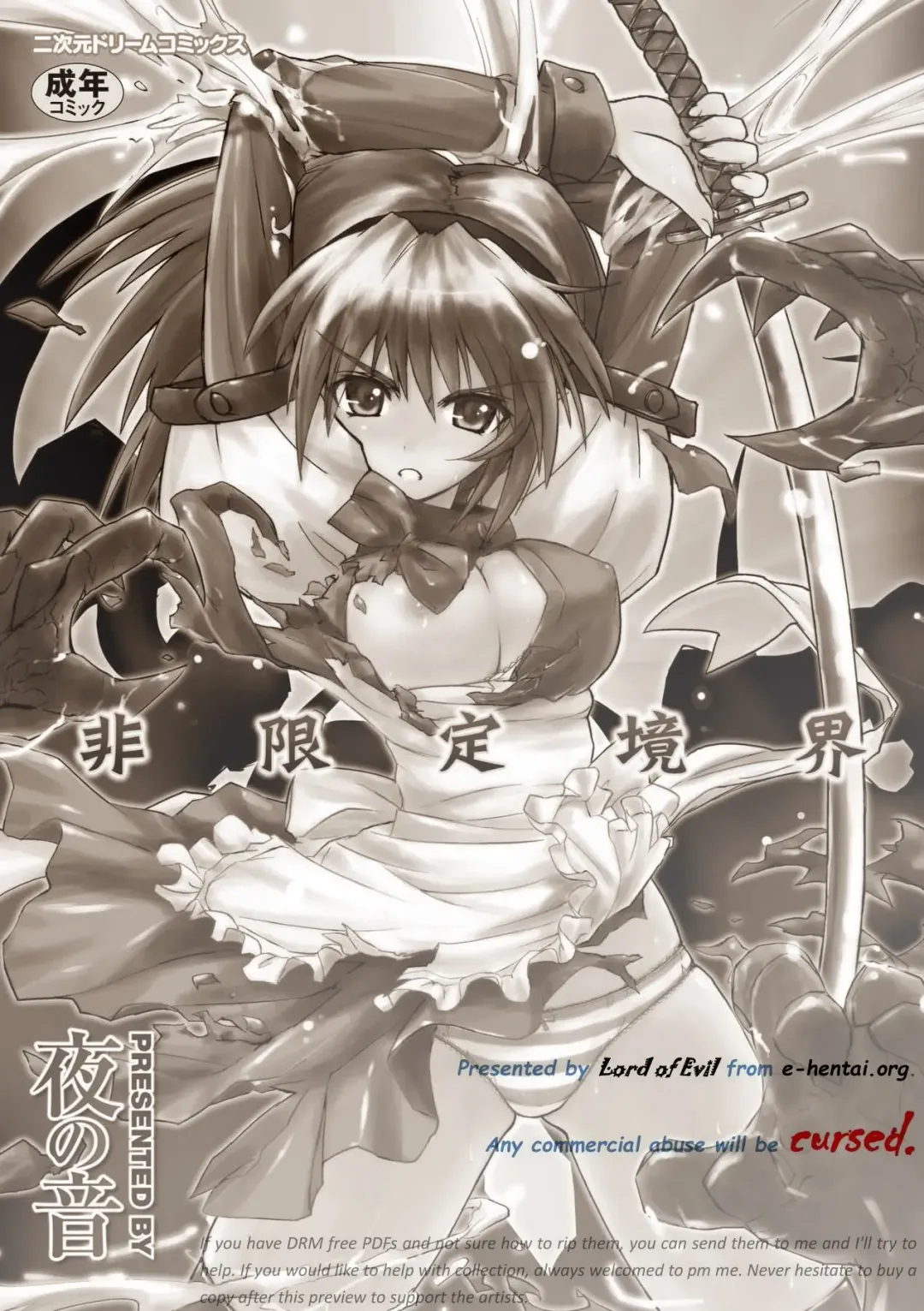 [Yoru No Oto] Higentei Kyoukai Fhentai - Page 2