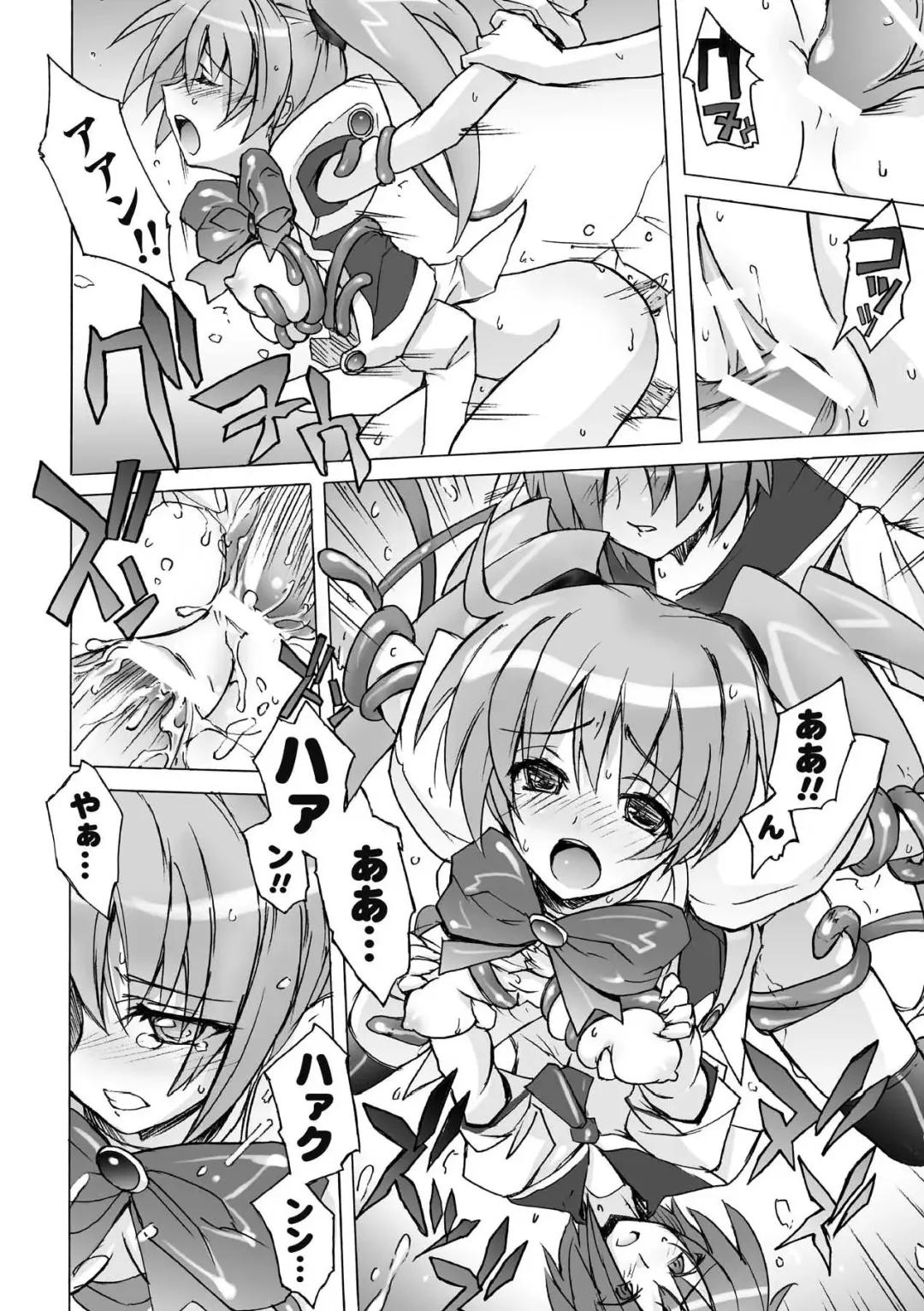 [Yoru No Oto] Higentei Kyoukai Fhentai - Page 30