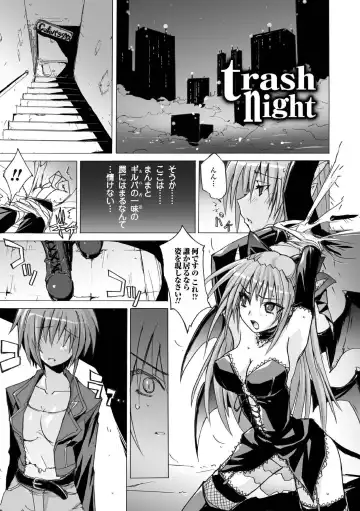 [Yoru No Oto] Higentei Kyoukai Fhentai - Page 103