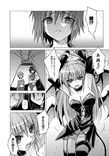 [Yoru No Oto] Higentei Kyoukai Fhentai - Page 104