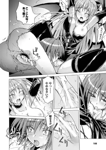 [Yoru No Oto] Higentei Kyoukai Fhentai - Page 108