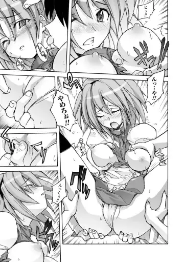 [Yoru No Oto] Higentei Kyoukai Fhentai - Page 11