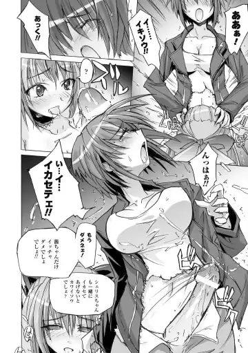 [Yoru No Oto] Higentei Kyoukai Fhentai - Page 110