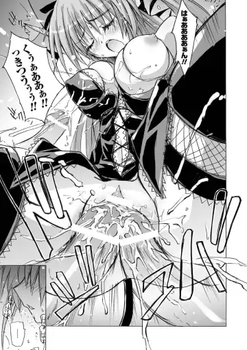 [Yoru No Oto] Higentei Kyoukai Fhentai - Page 117