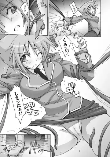 [Yoru No Oto] Higentei Kyoukai Fhentai - Page 121