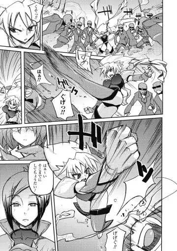 [Yoru No Oto] Higentei Kyoukai Fhentai - Page 137