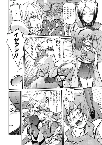 [Yoru No Oto] Higentei Kyoukai Fhentai - Page 138