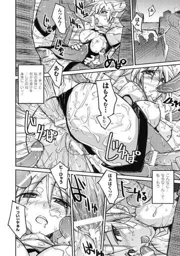 [Yoru No Oto] Higentei Kyoukai Fhentai - Page 148