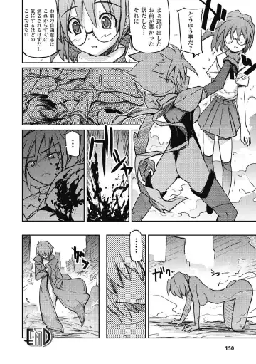 [Yoru No Oto] Higentei Kyoukai Fhentai - Page 150