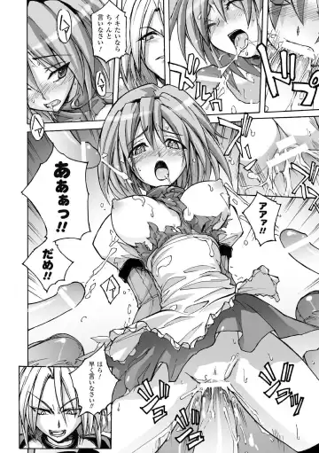 [Yoru No Oto] Higentei Kyoukai Fhentai - Page 18