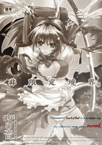 [Yoru No Oto] Higentei Kyoukai Fhentai - Page 2