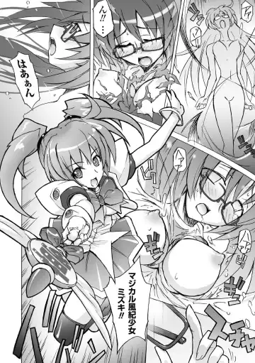 [Yoru No Oto] Higentei Kyoukai Fhentai - Page 22