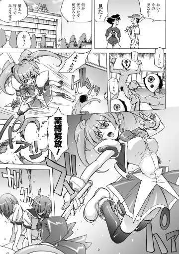 [Yoru No Oto] Higentei Kyoukai Fhentai - Page 23