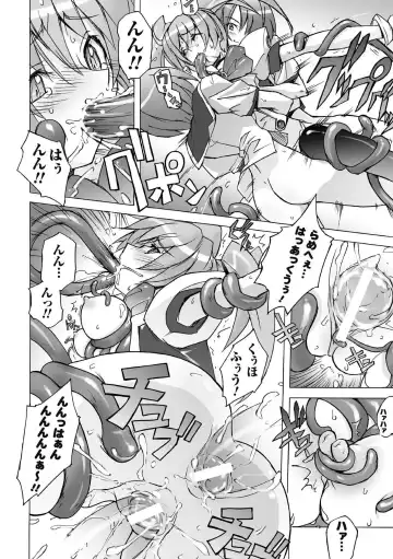 [Yoru No Oto] Higentei Kyoukai Fhentai - Page 32