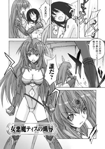 [Yoru No Oto] Higentei Kyoukai Fhentai - Page 36