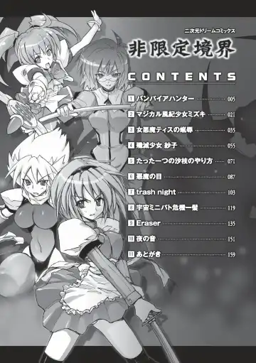 [Yoru No Oto] Higentei Kyoukai Fhentai - Page 4