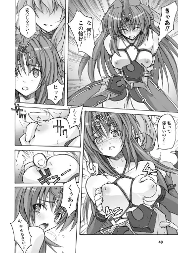 [Yoru No Oto] Higentei Kyoukai Fhentai - Page 40