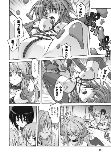 [Yoru No Oto] Higentei Kyoukai Fhentai - Page 42