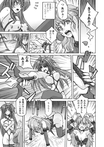 [Yoru No Oto] Higentei Kyoukai Fhentai - Page 51