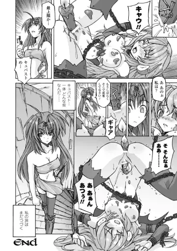 [Yoru No Oto] Higentei Kyoukai Fhentai - Page 54