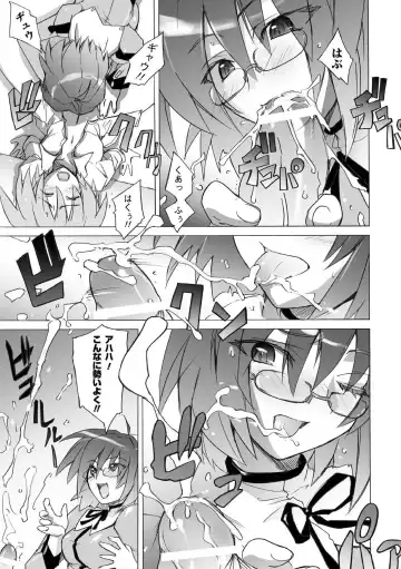 [Yoru No Oto] Higentei Kyoukai Fhentai - Page 61