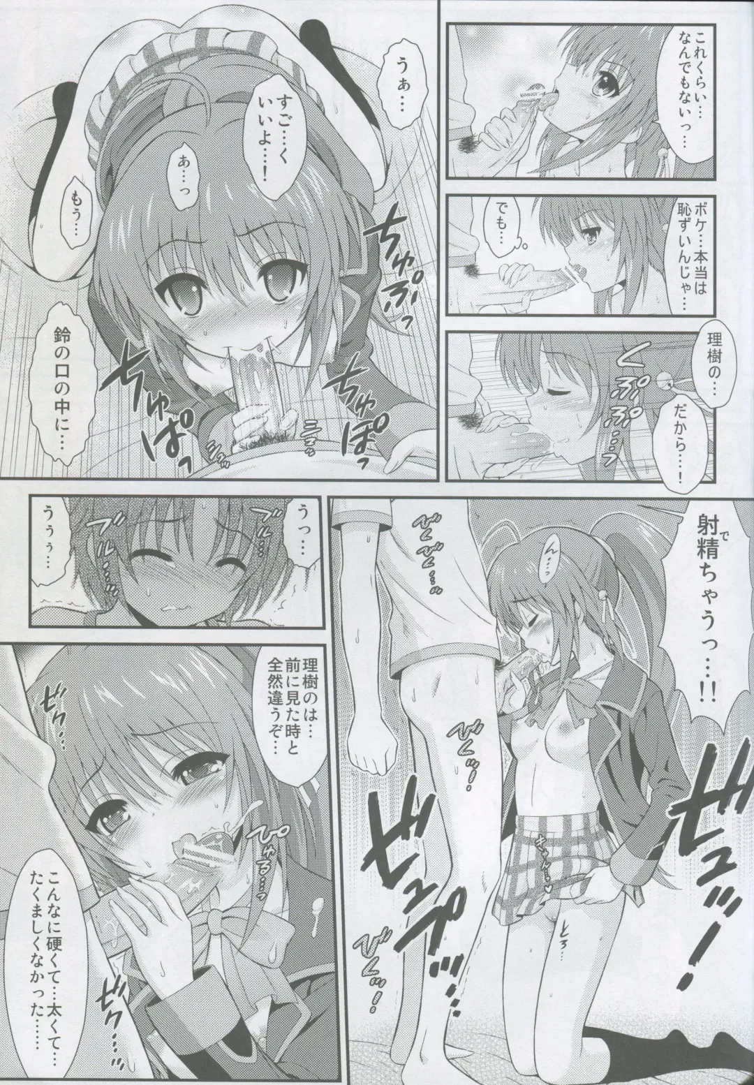 [Harukaze Soyogu] Riki Rin! Fhentai - Page 10