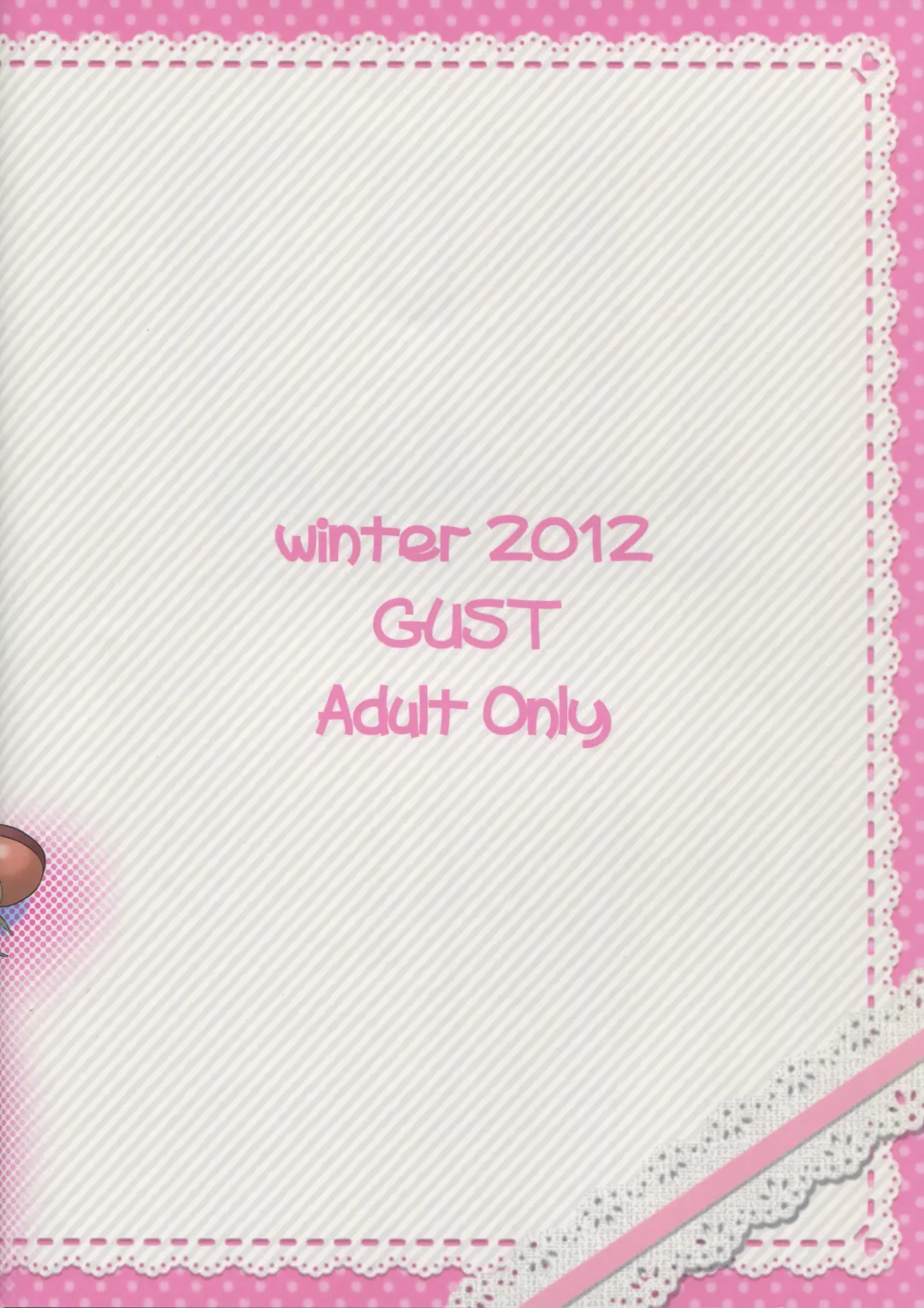 [Harukaze Soyogu] Riki Rin! Fhentai - Page 18