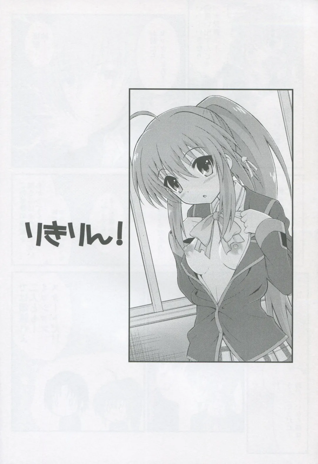 [Harukaze Soyogu] Riki Rin! Fhentai - Page 3