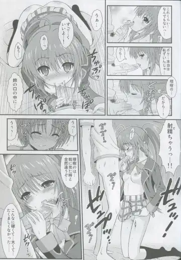 [Harukaze Soyogu] Riki Rin! Fhentai - Page 10