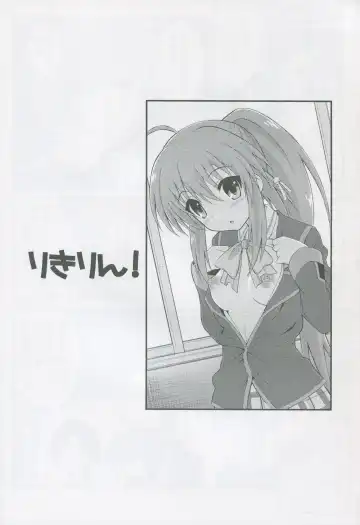 [Harukaze Soyogu] Riki Rin! Fhentai - Page 3