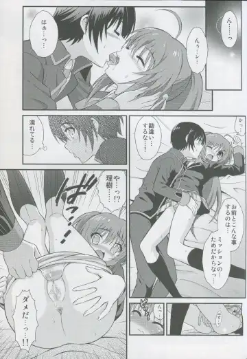 [Harukaze Soyogu] Riki Rin! Fhentai - Page 4