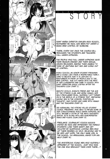 [Mizuryu Kei] MC Gakuen Go Jigenme Fhentai - Page 3