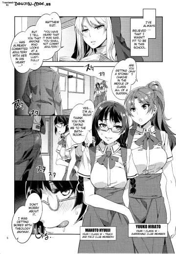 [Mizuryu Kei] MC Gakuen Go Jigenme Fhentai - Page 4