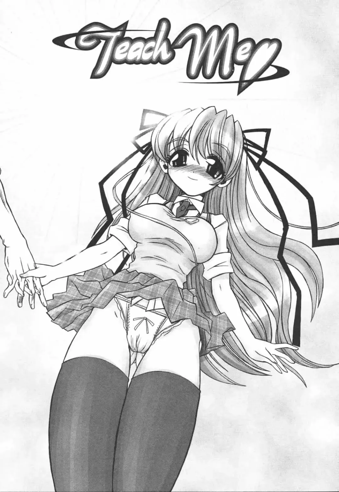 [Ayano Rena] Hajimete no Onnanoko Fhentai - Page 25