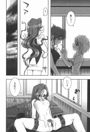 [Ayano Rena] Hajimete no Onnanoko Fhentai - Page 118