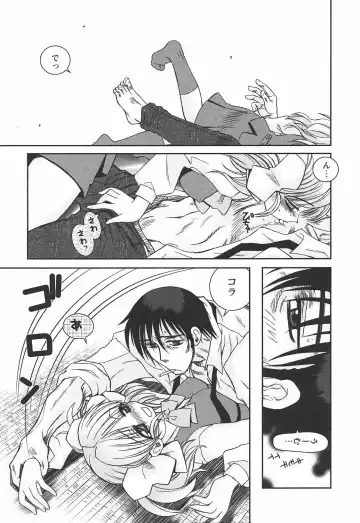 [Ayano Rena] Hajimete no Onnanoko Fhentai - Page 13