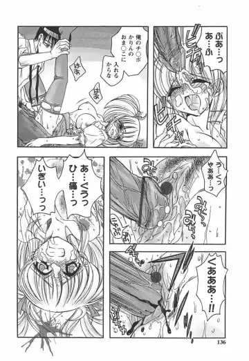 [Ayano Rena] Hajimete no Onnanoko Fhentai - Page 136