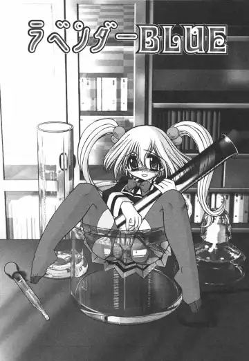 [Ayano Rena] Hajimete no Onnanoko Fhentai - Page 141