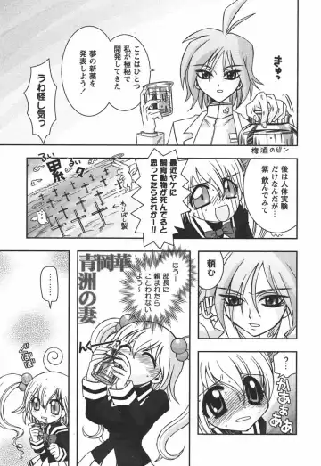 [Ayano Rena] Hajimete no Onnanoko Fhentai - Page 143