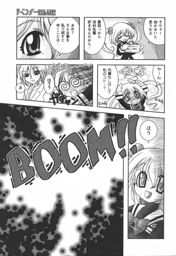 [Ayano Rena] Hajimete no Onnanoko Fhentai - Page 145