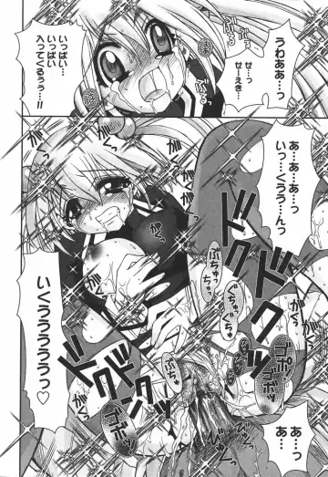 [Ayano Rena] Hajimete no Onnanoko Fhentai - Page 154